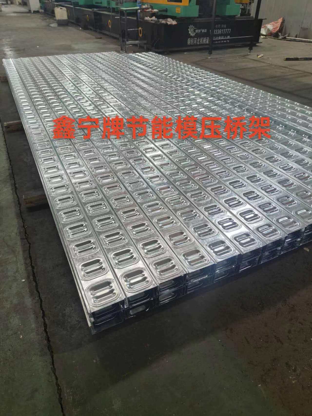 乌鲁木齐市热浸锌电缆桥架电缆桥架 - 厂家