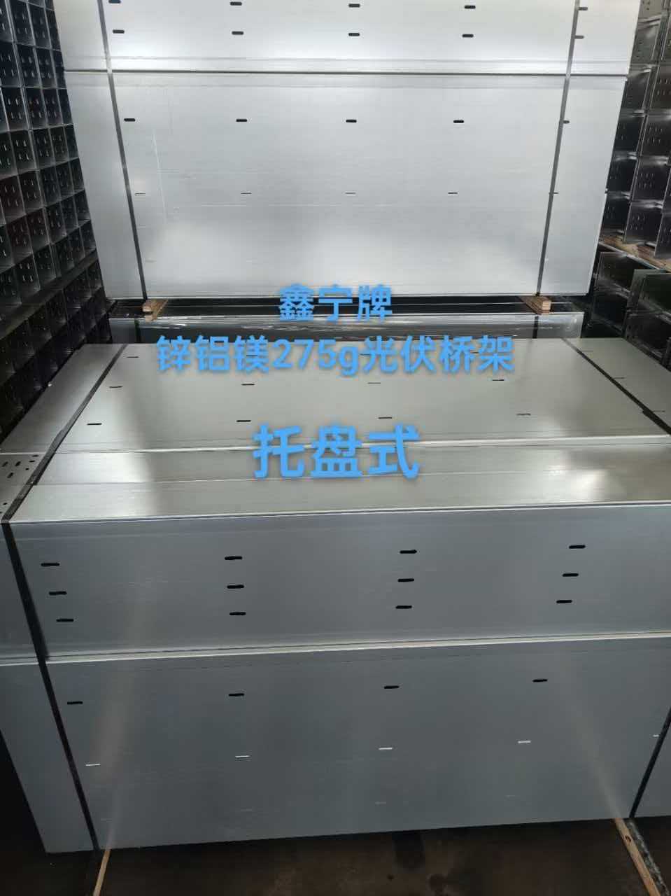 乌鲁木齐市热浸锌电缆桥架光伏电缆桥架 - 方案
