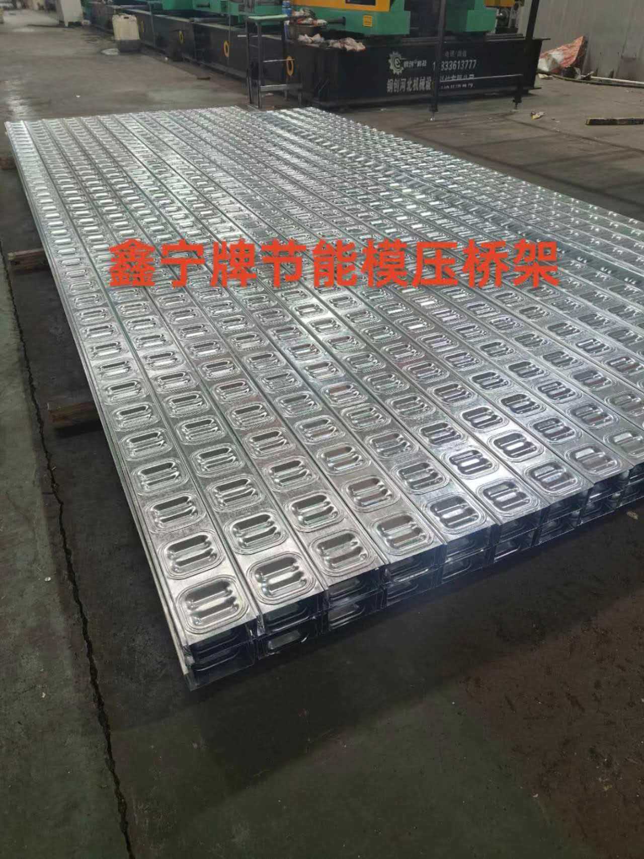乌鲁木齐市模压电缆桥架防火电缆桥架 - 哪里好